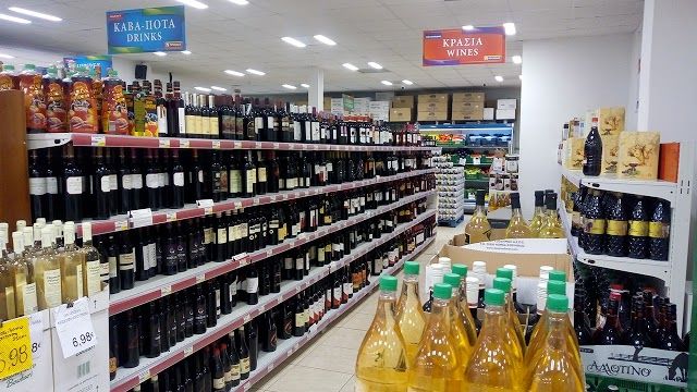 Supermarket Latsouris